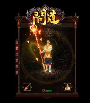 找天龙八部私服代码